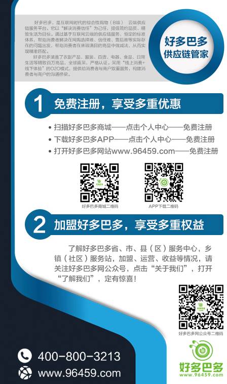 补硒国际品牌有哪些呢(硒补品有什么品牌)-硒宝网