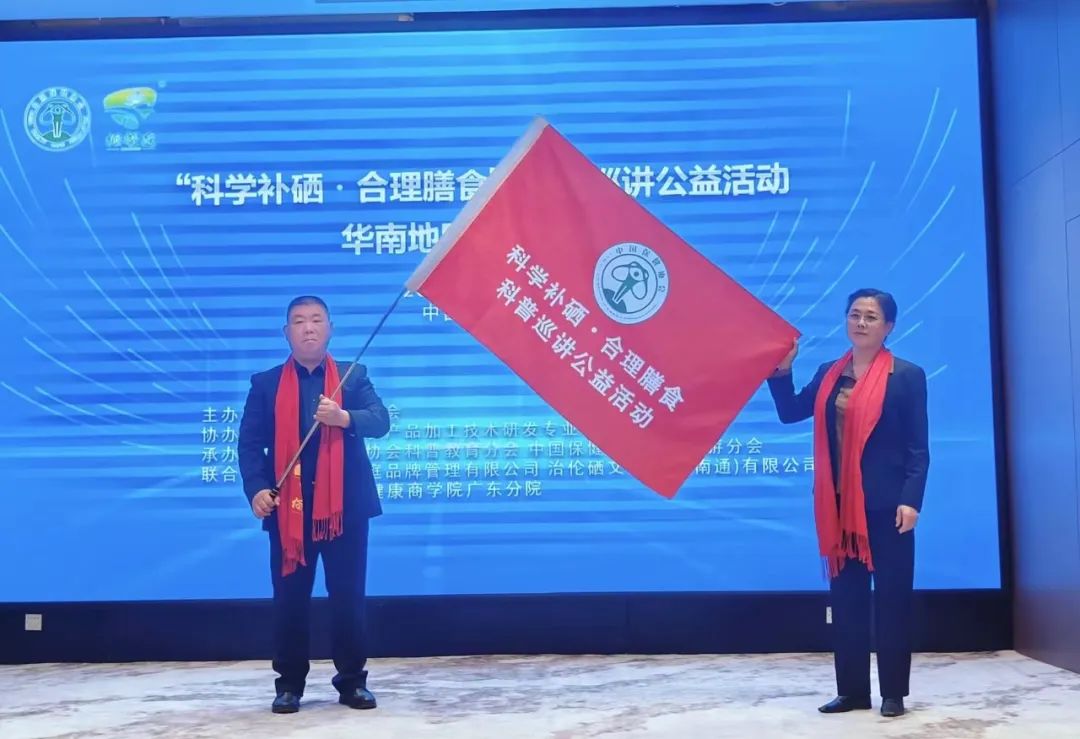 补硒国际品牌有哪些呢(十大补硒品牌)-硒宝网