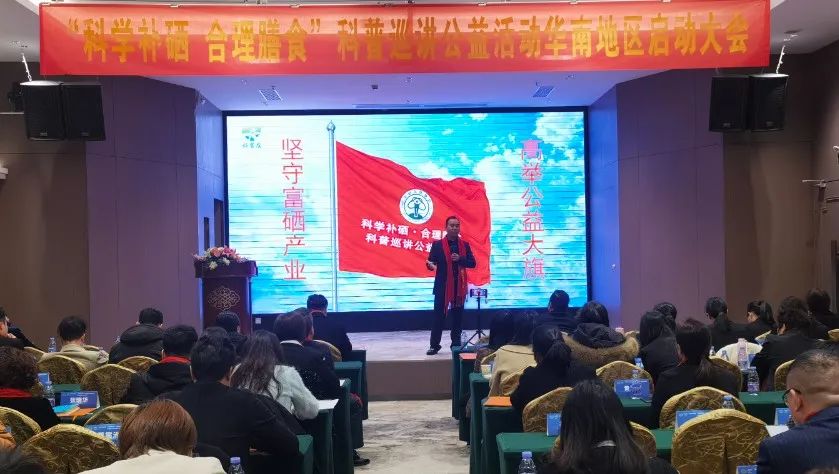 补硒国际品牌有哪些呢(十大补硒品牌)-硒宝网