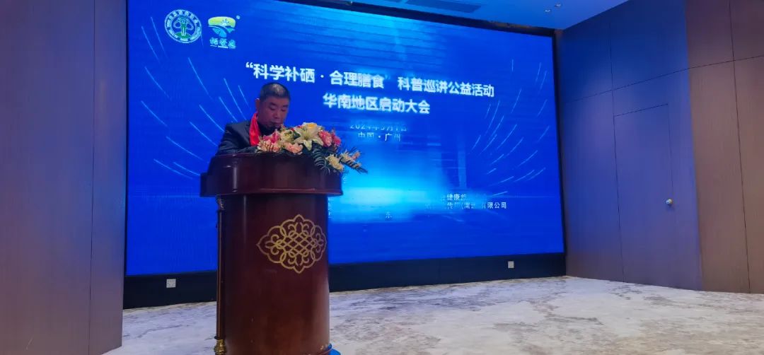 补硒国际品牌有哪些呢(十大补硒品牌)-硒宝网