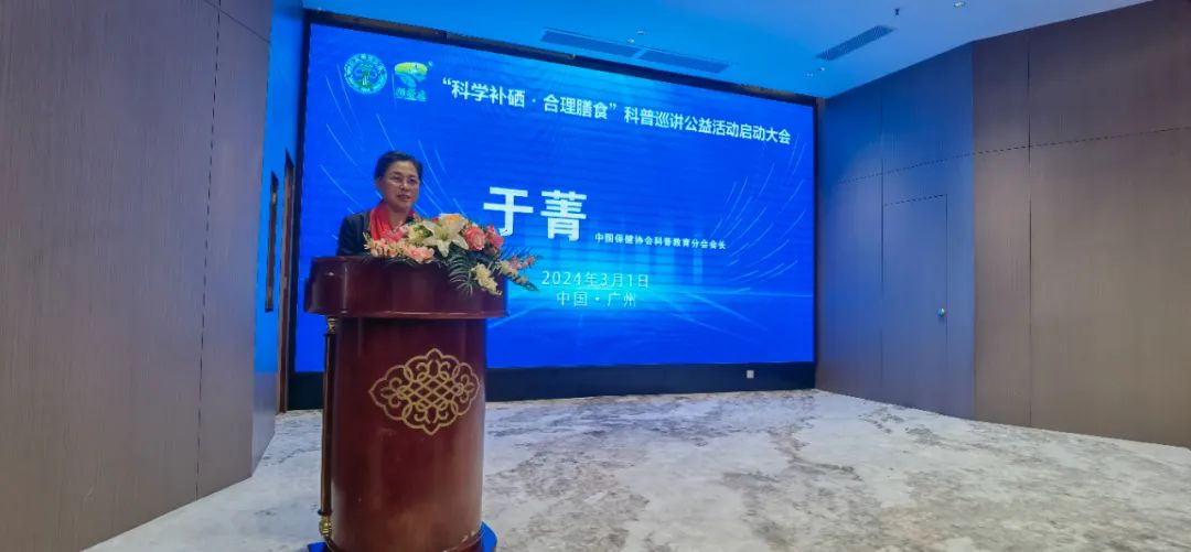 补硒国际品牌有哪些呢(十大补硒品牌)-硒宝网