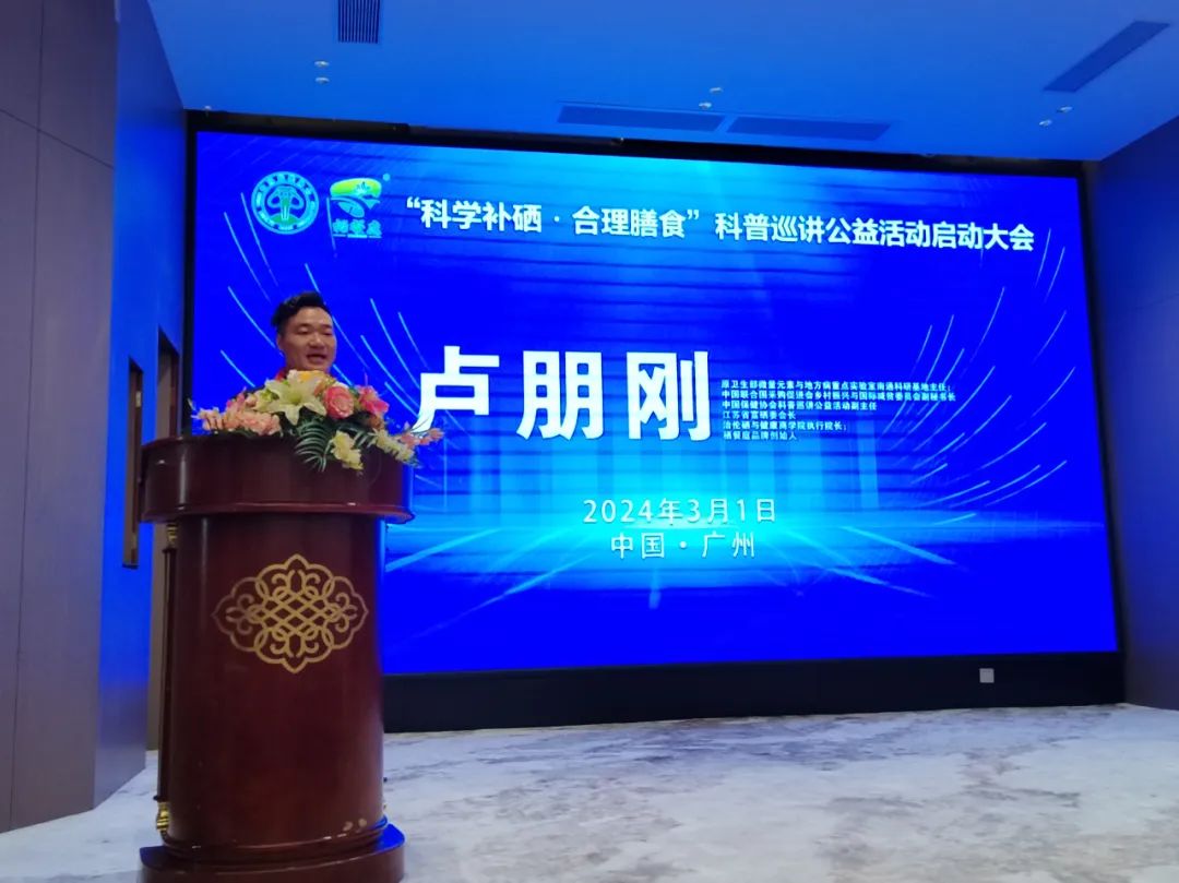 补硒国际品牌有哪些呢(十大补硒品牌)-硒宝网