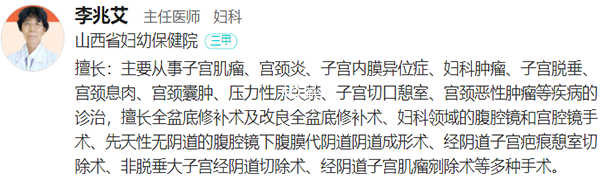 山西补硒主任医生是谁(补硒骗局医生回答)-硒宝网