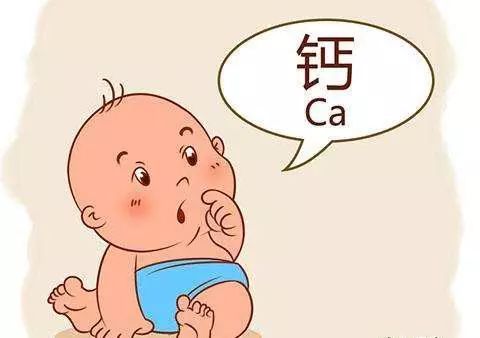 维生素ad是补钙的吗(维生素补钙是补钙片还是)-硒宝网