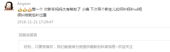 维生素ad是补钙的吗(维生素补钙是补钙片还是)-硒宝网