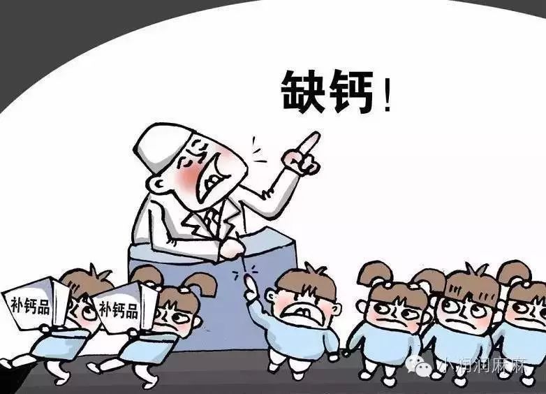 维生素ad是补钙的吗(维生素补钙是补钙片还是)-硒宝网