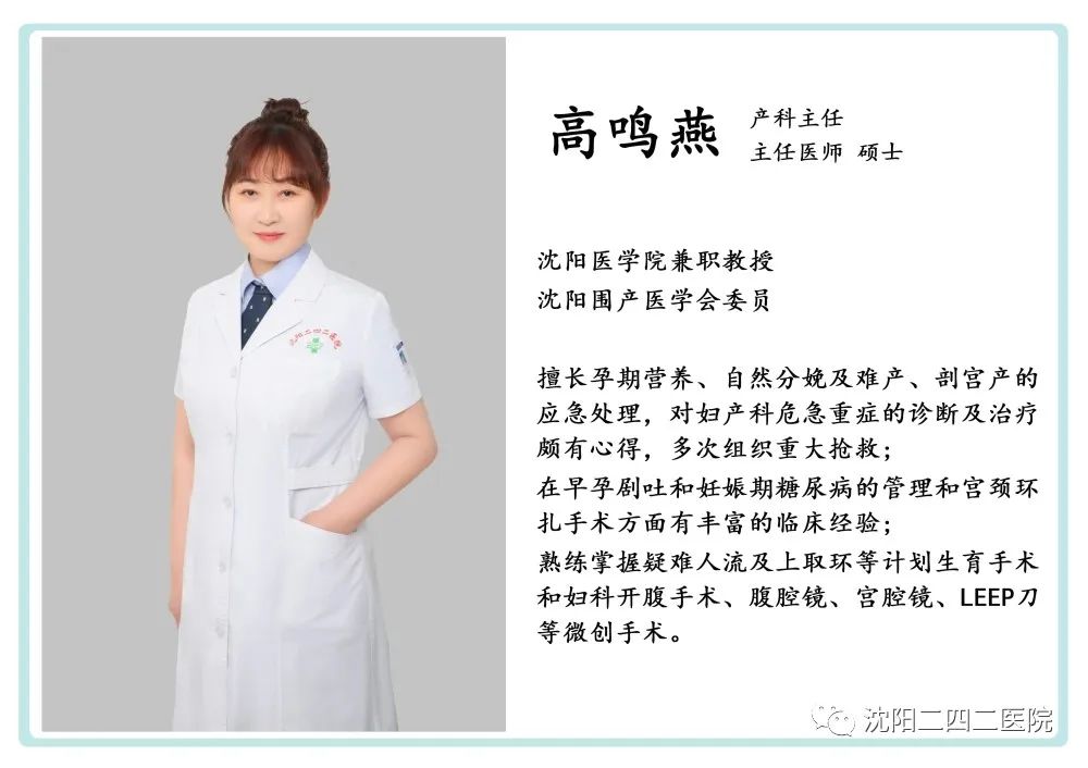 孕妇每天补钙多少mg(孕妇每天补钙剂量)-硒宝网