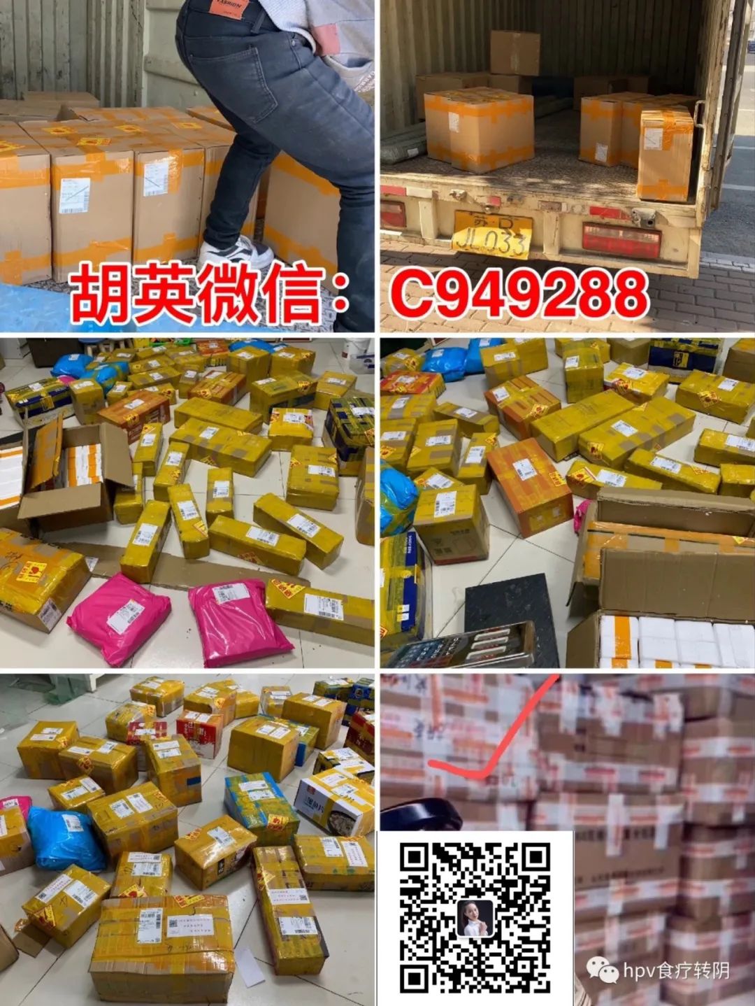 补硒有助于抗hpv吗(补硒对抗hpv有用吗)-硒宝网