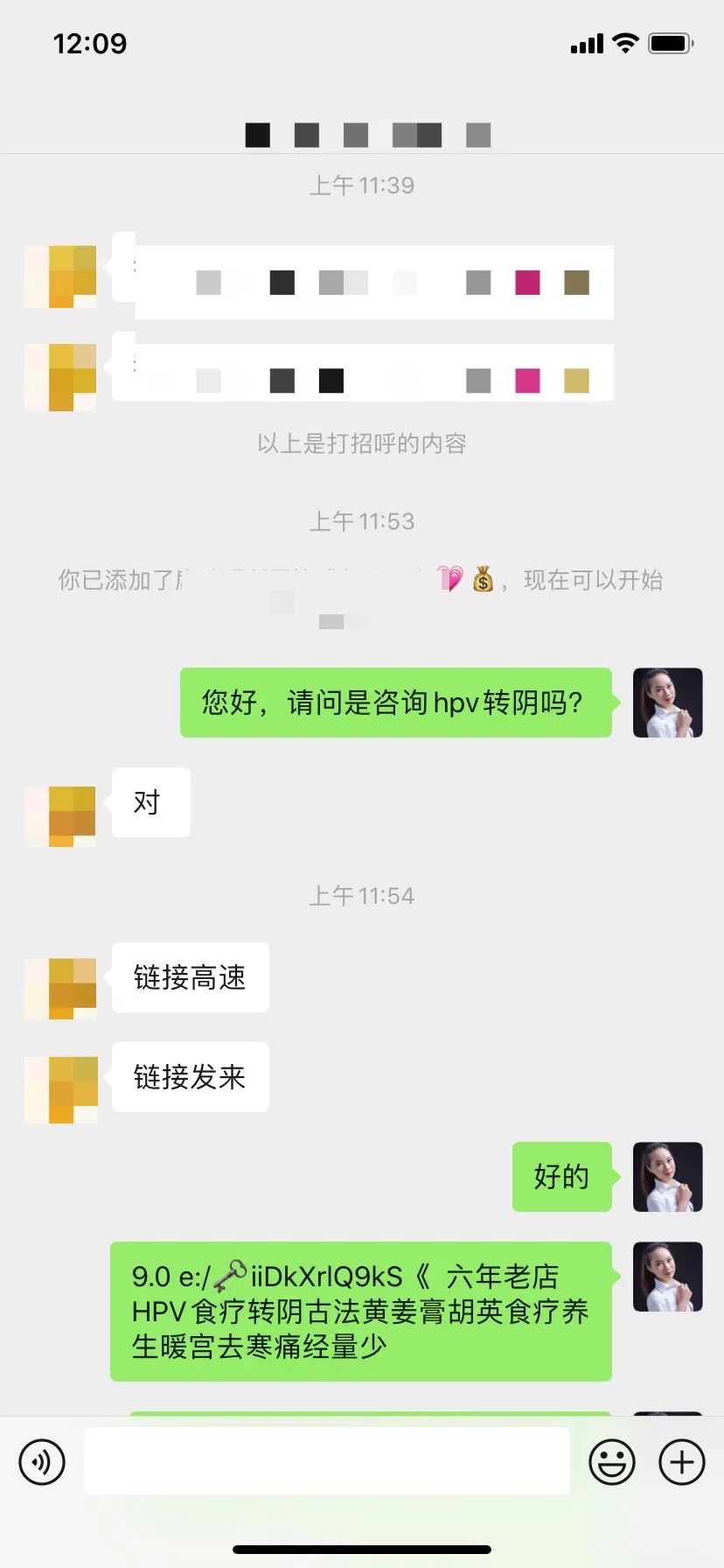 补硒有助于抗hpv吗(补硒对抗hpv有用吗)-硒宝网