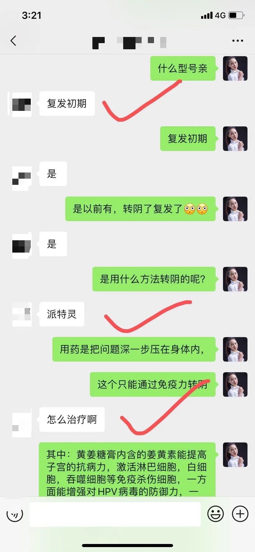 补硒有助于抗hpv吗(补硒对抗hpv有用吗)-硒宝网