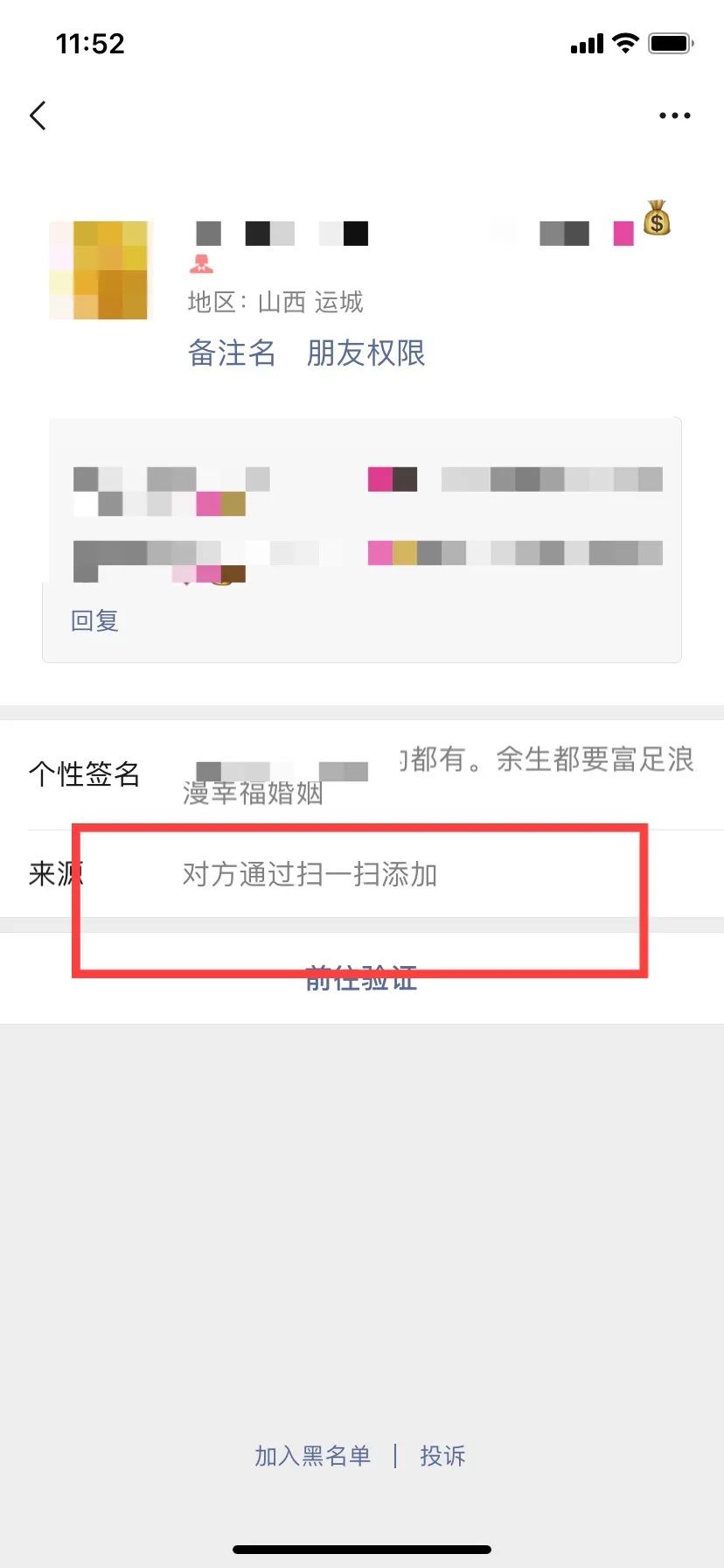 补硒有助于抗hpv吗(补硒对抗hpv有用吗)-硒宝网