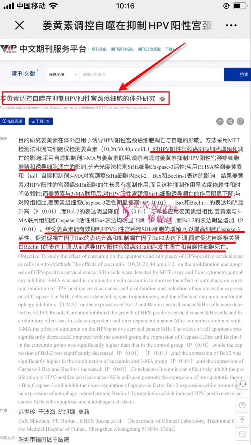 补硒有助于抗hpv吗(补硒对抗hpv有用吗)-硒宝网