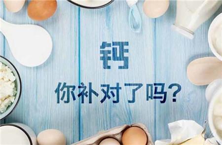 2岁宝宝补钙(宝宝补钙过量竟会导致肾结石)-硒宝网