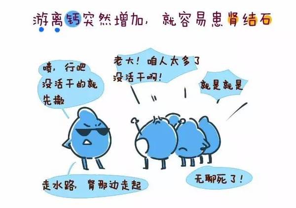 2岁宝宝补钙(宝宝补钙过量竟会导致肾结石)-硒宝网