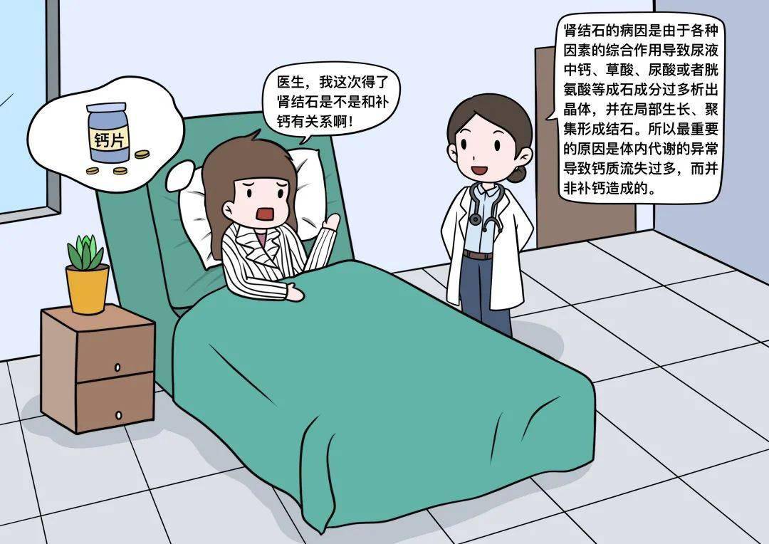 2岁宝宝补钙(宝宝补钙过量竟会导致肾结石)-硒宝网