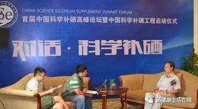 风湿免疫系统疾病补硒（硒免疫）-硒宝网