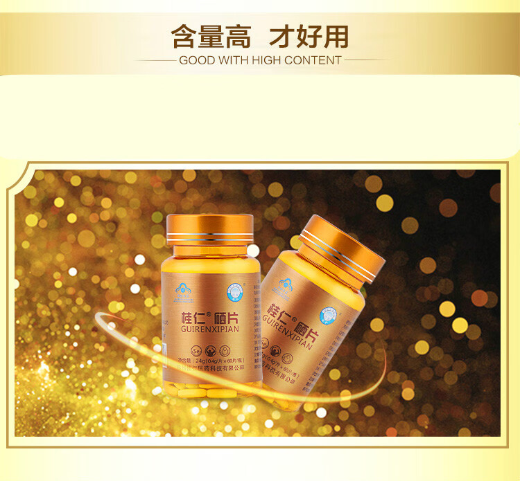 补硒能改善尿毒症患者(能补患者改善尿毒症硒含量吗)-硒宝网