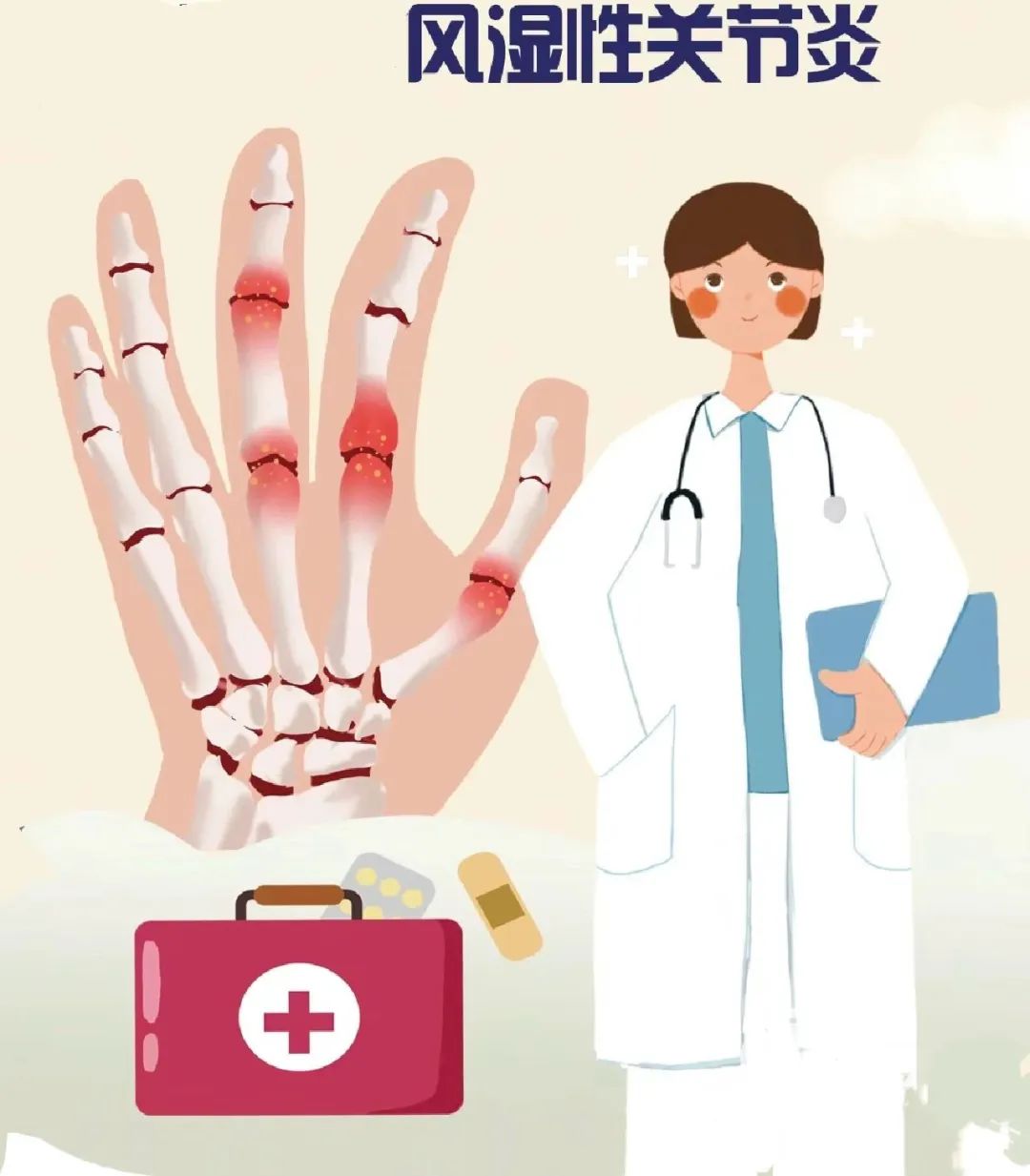 风湿免疫系统疾病补硒(硒对内风湿的作用)-硒宝网