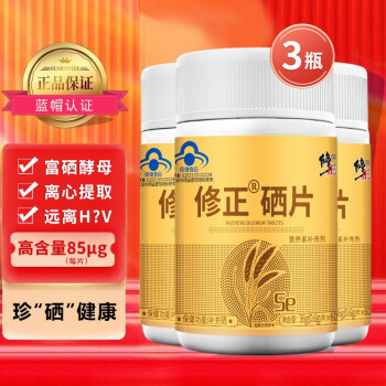 晚期前列腺癌患者补硒(前列腺癌补硒)-硒宝网