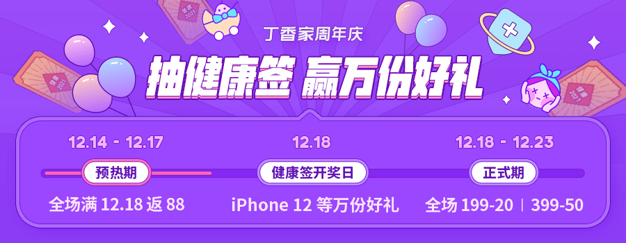 50岁补钙吃什么钙片好(补钙吃钙片好还是吃氨糖好)-硒宝网