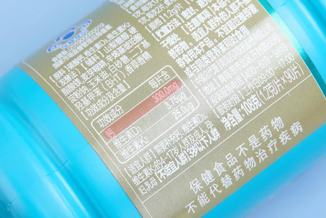 50岁补钙吃什么钙片好(补钙吃钙片好还是吃氨糖好)-硒宝网