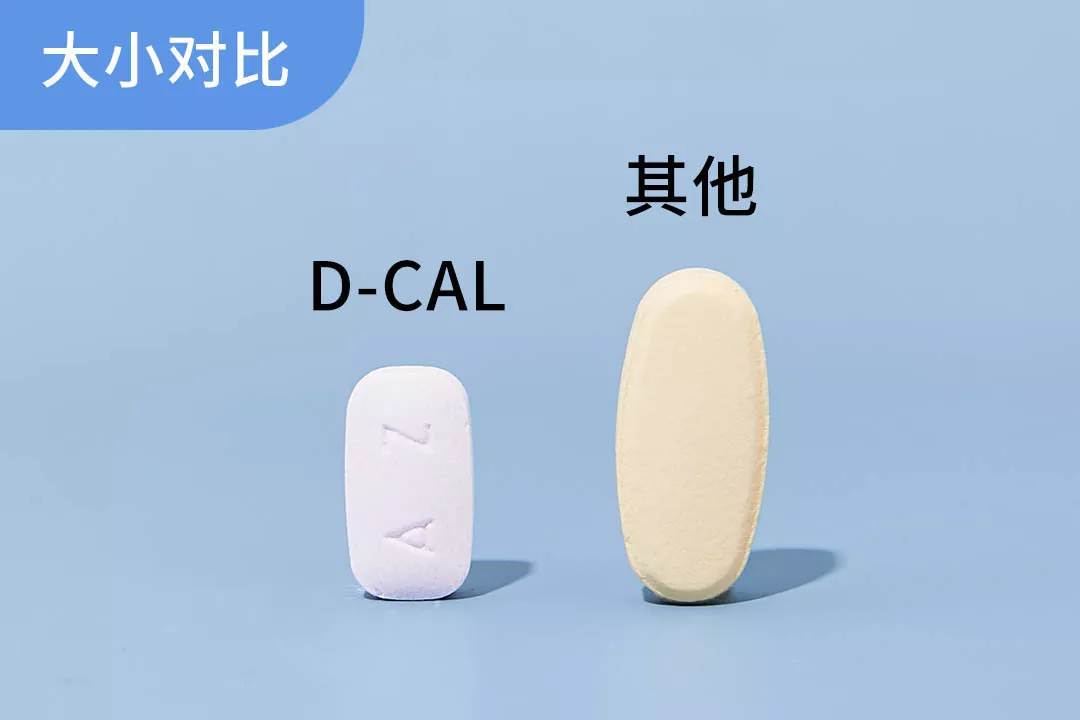 50岁补钙吃什么钙片好(补钙吃钙片好还是吃氨糖好)-硒宝网