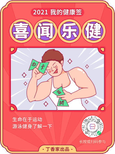 50岁补钙吃什么钙片好(补钙吃钙片好还是吃氨糖好)-硒宝网