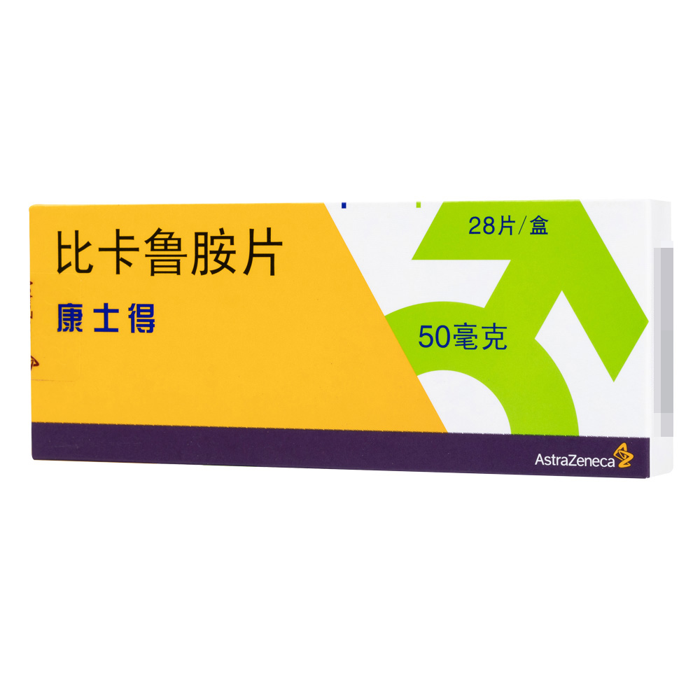 晚期前列腺癌患者补硒(前列腺癌吃硒片有用吗)-硒宝网