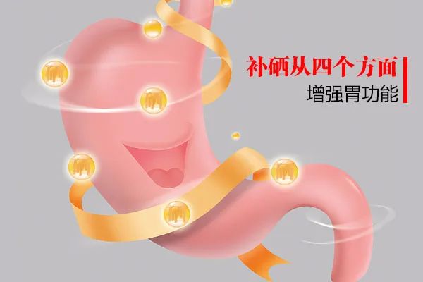 有没有补硒的东西啊吃（身体不缺硒吃了硒片会怎样）-硒宝网