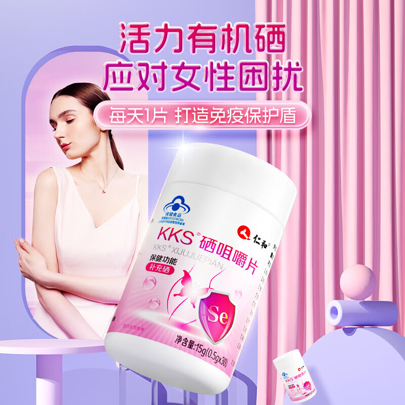 精神病人补硒好吗视频(补硒对家人的疾病有什么作用)-硒宝网