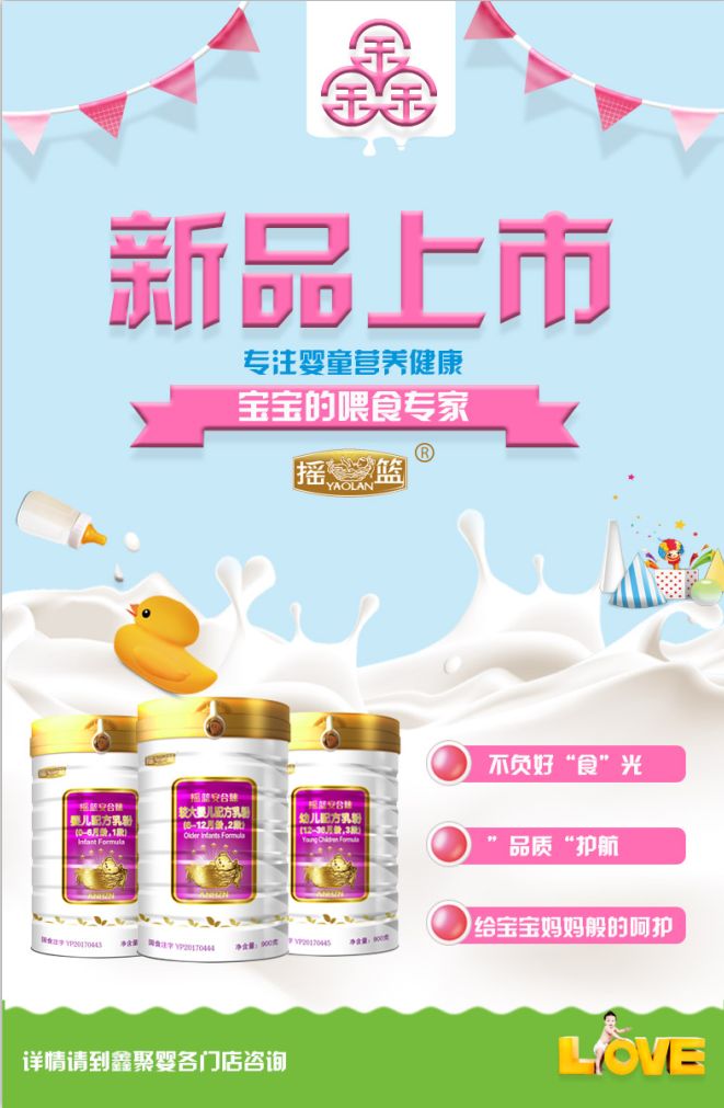 补什么样的硒最好吸收(硒如何补充)-硒宝网