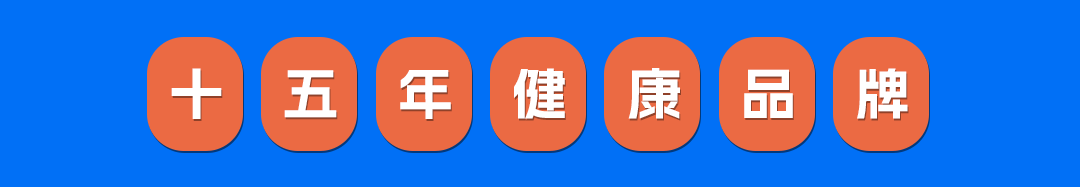 卫生部全民科学补硒日（全民科学补硒有奖问答活动）-硒宝网