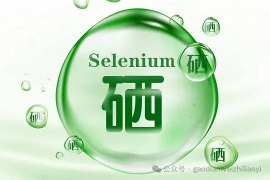 卫生部全民科学补硒日（全民科学补硒有奖问答活动）-硒宝网