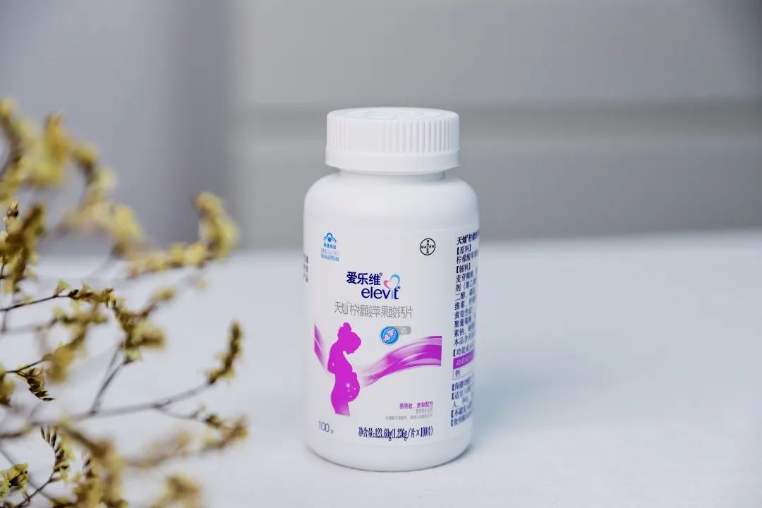 孕晚期多少周停止补钙（孕晚期钙片停几天不吃有影响吗）-硒宝网