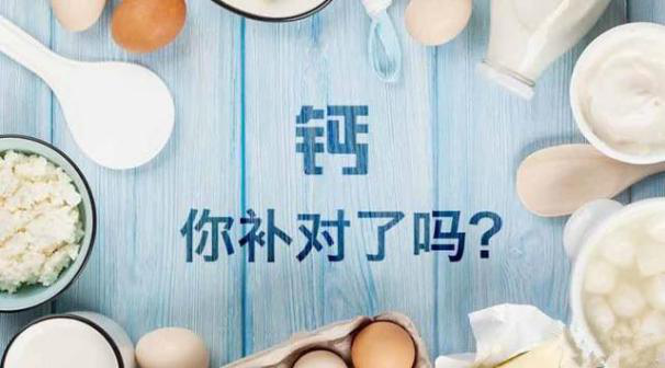 孕晚期多少周停止补钙（孕晚期钙片停几天不吃有影响吗）-硒宝网