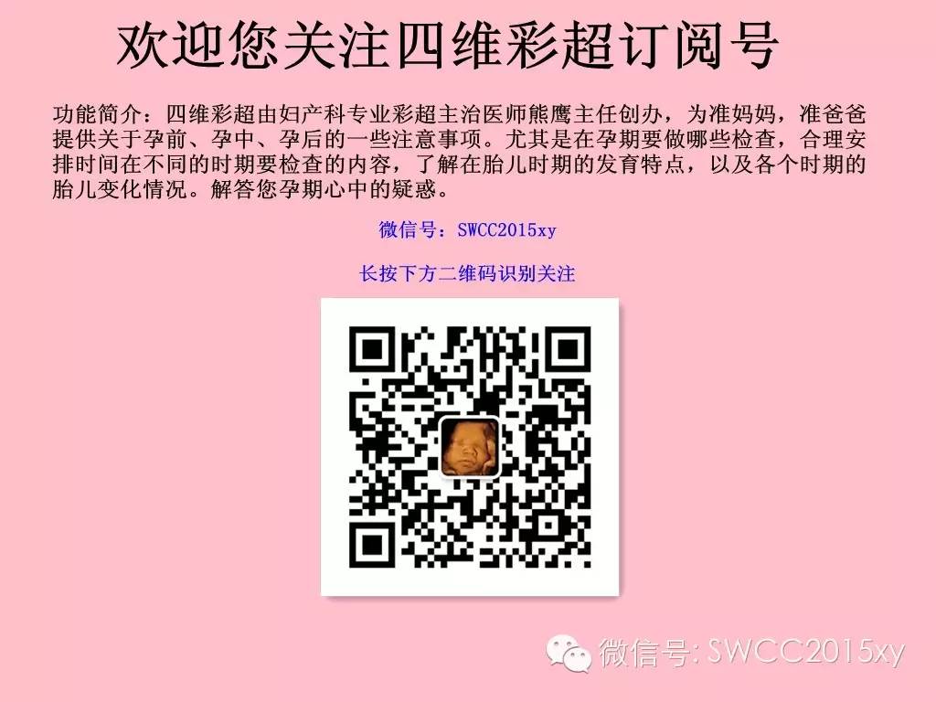 孕晚期多少周停止补钙(孕后期要停止补钙吗)-硒宝网