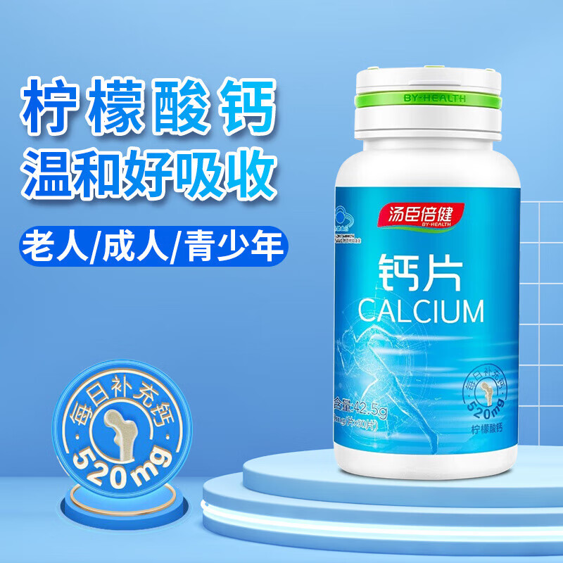 孕妇什么时候停止补钙（孕妇停止补钙时候吃什么）-硒宝网