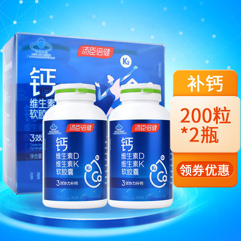 孕妇什么时候停止补钙（孕妇停止补钙时候吃什么）-硒宝网