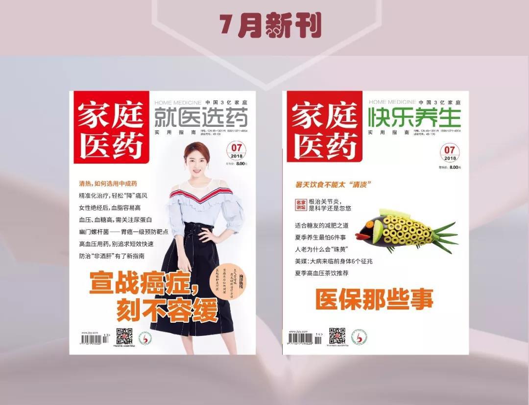 补锌口服液(口服液补锌好还是片剂好)-硒宝网