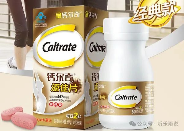 女性补钙什么牌子最好(女补钙哪个牌子好)-硒宝网