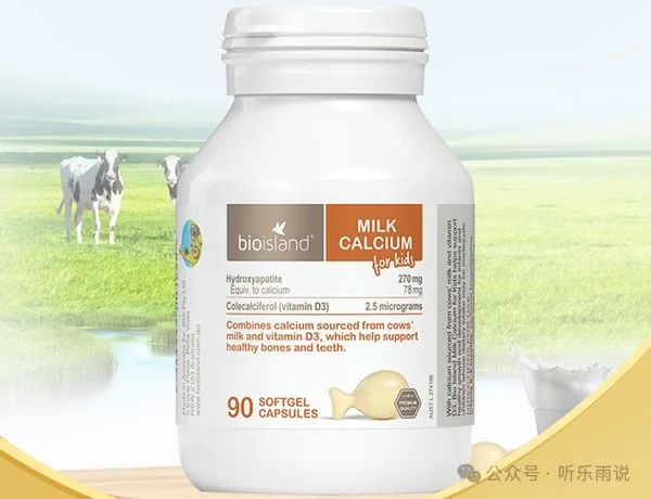 女性补钙什么牌子最好(女补钙哪个牌子好)-硒宝网