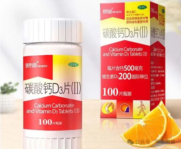 女性补钙什么牌子最好(女补钙哪个牌子好)-硒宝网