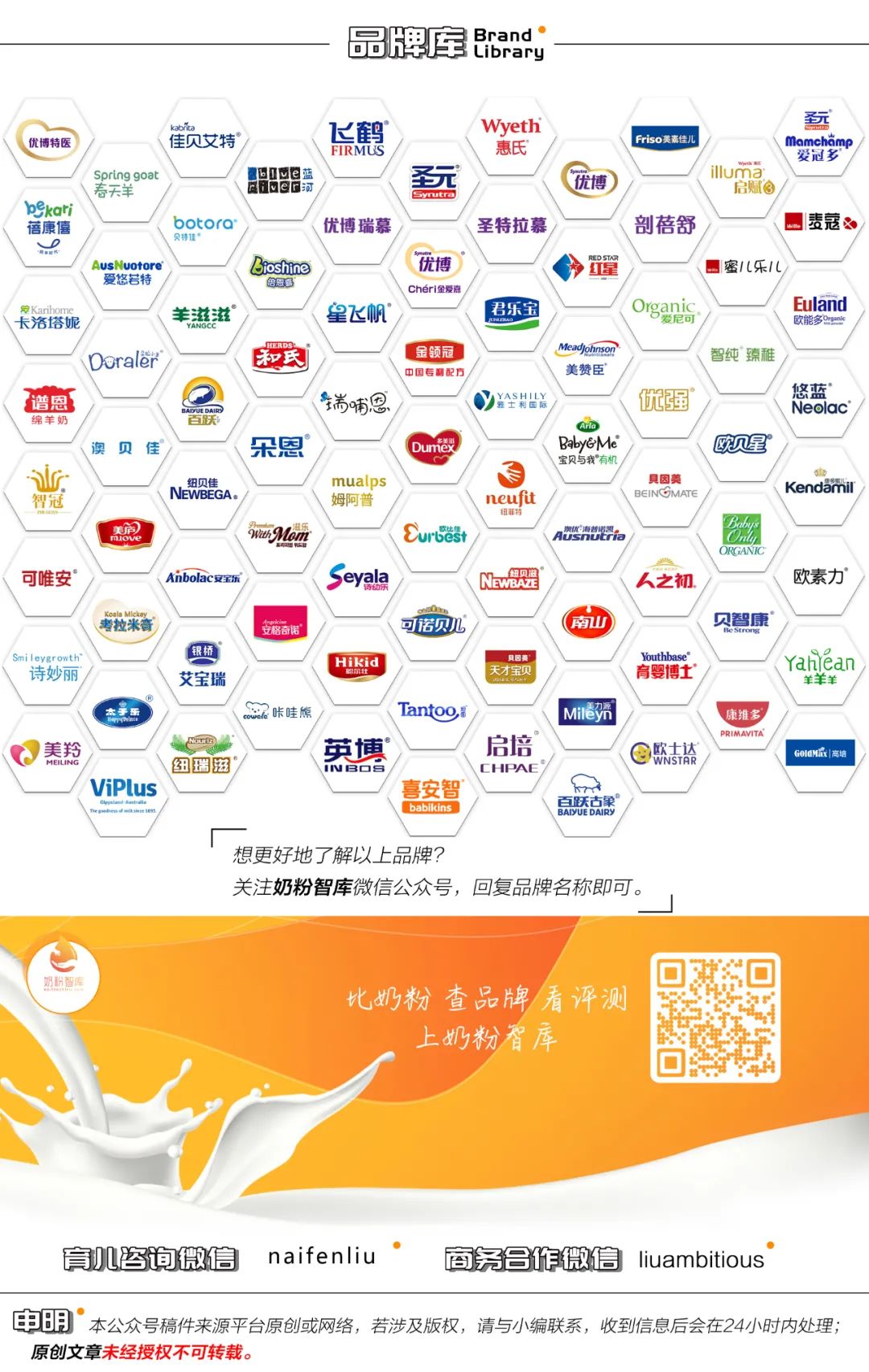 孕晚期补铁(孕晚期补铁补到什么时候停止)-硒宝网