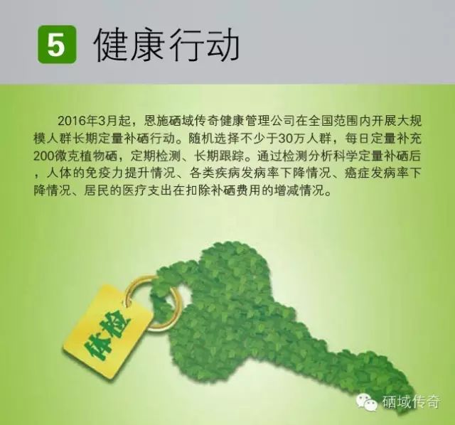 补硒能同时吃蛋白粉吗(蛋白能补粉吃硒片吗)-硒宝网