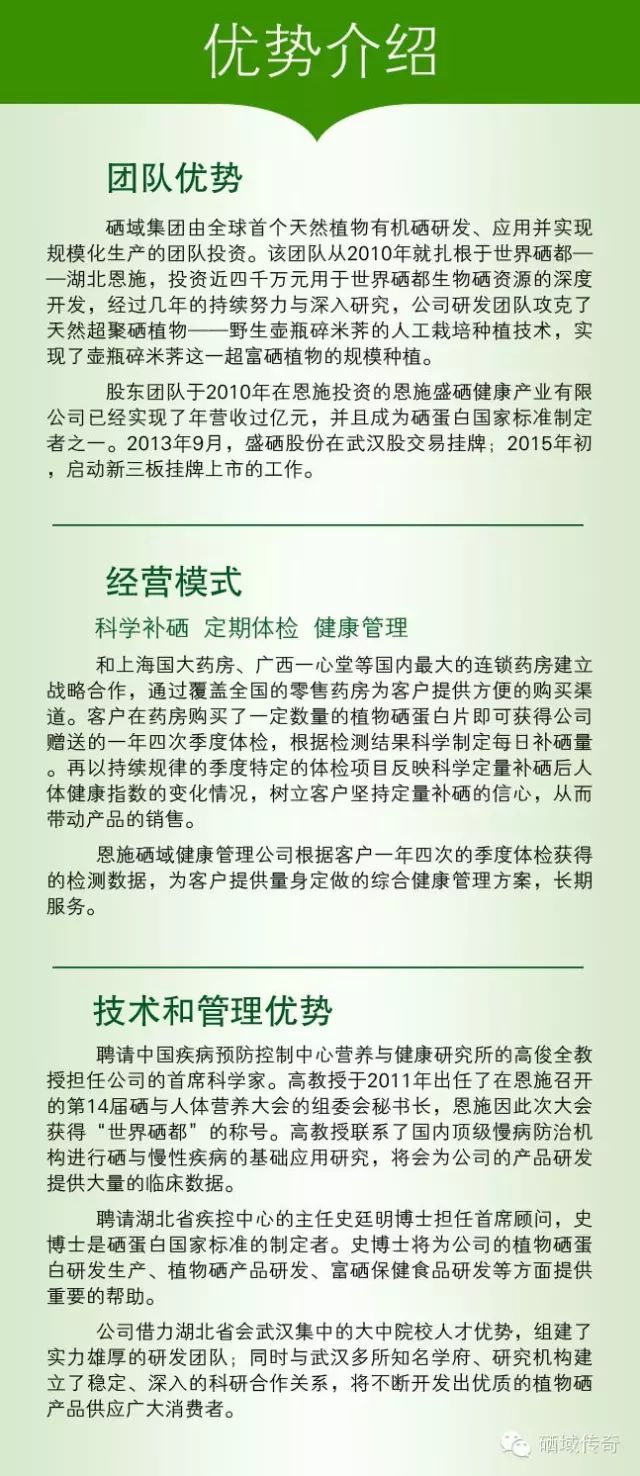 补硒能同时吃蛋白粉吗(蛋白能补粉吃硒片吗)-硒宝网