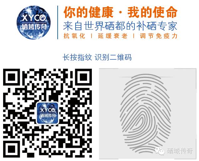 补硒能同时吃蛋白粉吗(蛋白能补粉吃硒片吗)-硒宝网