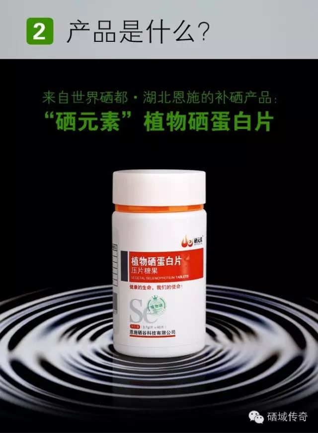 补硒能同时吃蛋白粉吗(蛋白能补粉吃硒片吗)-硒宝网
