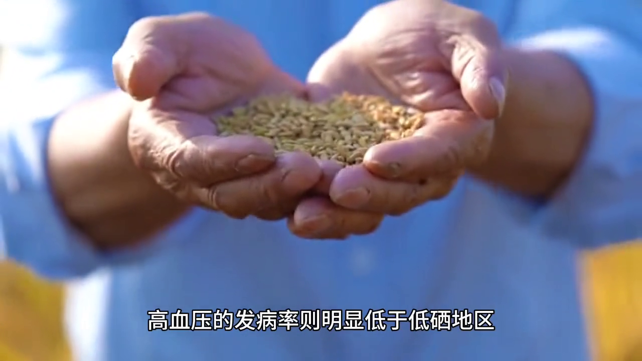 脑中风的人可以补硒么(硒与脑中风的作用)-硒宝网