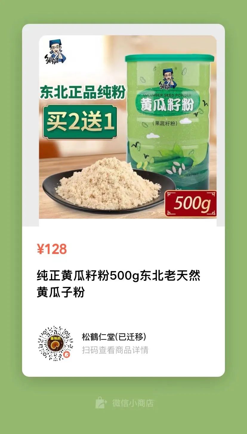 黄瓜粉补钙吗(黄瓜粉补钙好还是钙片好)-硒宝网