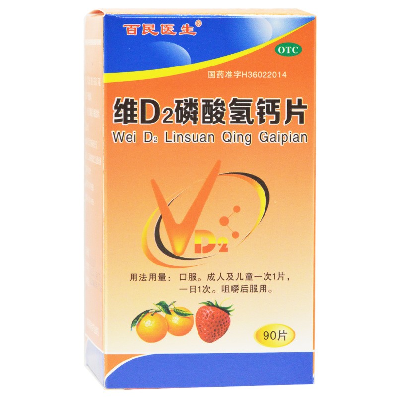 孕妇补钙要补到几个月（孕期补钙补到几月）-硒宝网